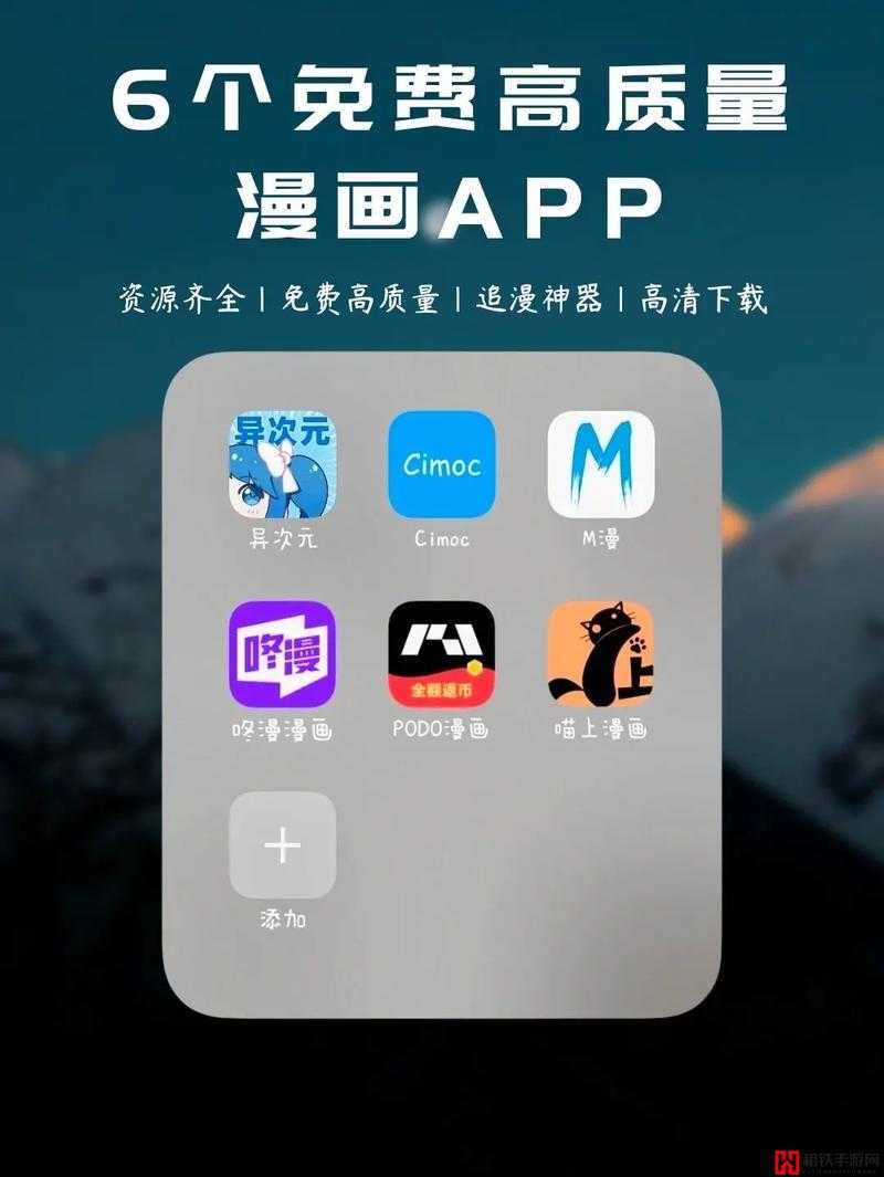 成品短动漫 APP 软件大全有哪些：带你了解各类优质短动漫 APP